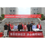 辰溪县司法局：法治体检入园区 护航企业稳发展