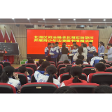  郴州市北湖区司法局送法赠书进校园 护航青春促成长