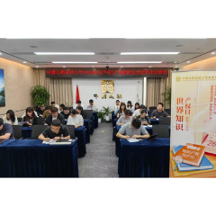 中建五局安装工程有限公司开展第二十四个世界知识产权日宣传教育活动