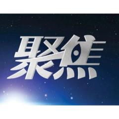 与湘江奔跑，和法治同行 普法加油站出动！