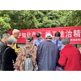 溆浦县司法局:加强法治保障 保护知识产权