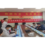 溆浦县司法局:法律进企业,助力企业发展