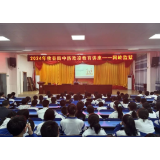 法治春风 护“未”成长——省网岭监狱开展法治宣传进校园活动