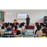 怀化：法治护航青少年健康成长