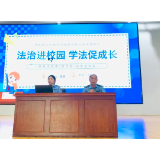 韶山市公安局：利剑护蕾在行动 法治讲座入校园