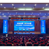 “娄底市普通高校、职业院校禁毒巡回宣讲活动”正式启动