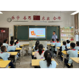 守护青春，典亮未来——岳塘区司法局书院路司法所开展法治宣传进校园活动