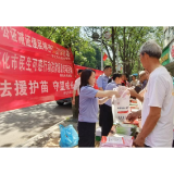 怀化市司法局、辰溪县司法局联合开展民法典助力优化营商环境暨“护苗”行动活动