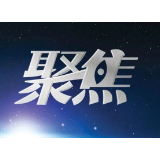 通道县:“三点发力”促基层平台管理提质增效