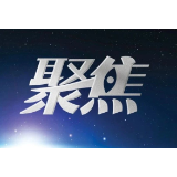 [东山街道]拒绝校园欺凌 共建平安校园
