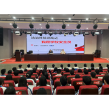 南县：持续开展“法治体检”，爱苗护苗助成长