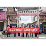 攸县司法局：谭桥司法所开展农村法治宣传教育月活动