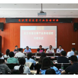 长沙市举办普法骨干培训班