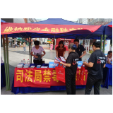 冷水滩区司法局：开展宣传教育活动，增强群众禁毒意识