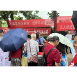 溆浦县司法局助力“人人讲安全个个会应急——畅通生命通道”安全生产月主题宣传活动