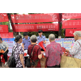 溆浦县司法局积极参与“守住钱袋子·护好幸福家”防范非法集资主题宣传活动