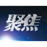 益阳市全面启动“1+1+N”行动 推进法治乡村建设