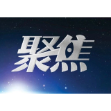 保靖县：打通基层法律服务“最后一公里”