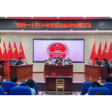 模拟法庭+法治课堂 打造“沉浸式”思政教学