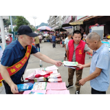 隆回县南岳庙镇：党建手拉手，禁毒心贴心