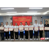 湘潭市妇幼保健院在全市母婴安全急救职业技能竞赛中斩获佳绩