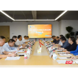 湖南工程学院与华升股份共商共建湖南智能纺织研究院有限公司