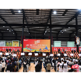 岳塘区“湖南银行杯”第九届青年职工篮球赛开幕