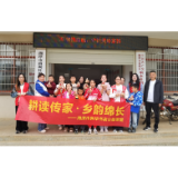 雨湖区响水乡朝龙村农家书屋迎来“一粒米的故事”特色课堂