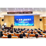 湖南省防痨协会首届结核病防治“AI防痨”科普创作大赛启动