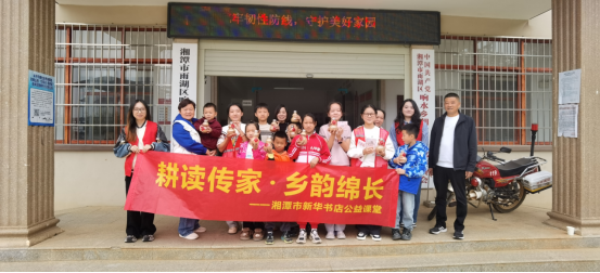 雨湖区响水乡朝龙村农家书屋迎来“一粒米的故事”特色课堂