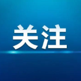 岳塘区运河社区：监督护航暖民心 惠民项目见实效
