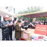 湘潭市卫健委、市科协赴湘潭县开展“赠书送健康 科普暖重阳”活动