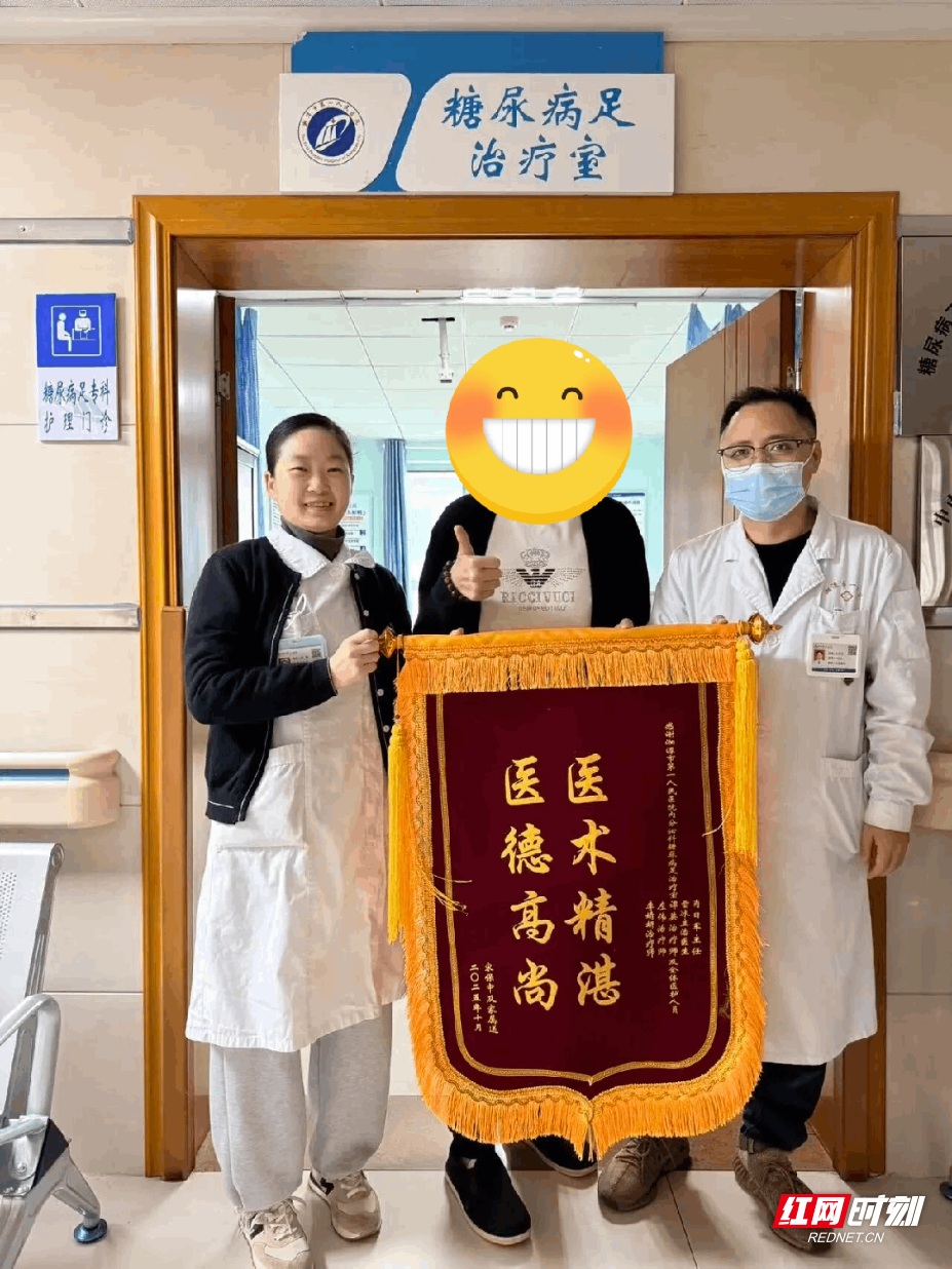 从“建议截肢”到成功保肢 湘潭市第一人民医院糖足团队精准救治