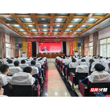 湘潭市二中举办“青春扬帆新时代,少年逐梦正当时”青春思政课