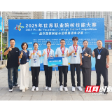 把课堂搬进园区,把专业建在产业链上——聚焦湘潭医卫职院产教融合新路径