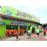 岳塘区岳塘村:兴一个市场 富一方百姓