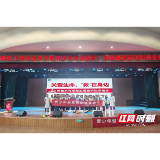 湘潭医卫职院创新试点科普场所项目团队走进天易水竹学校