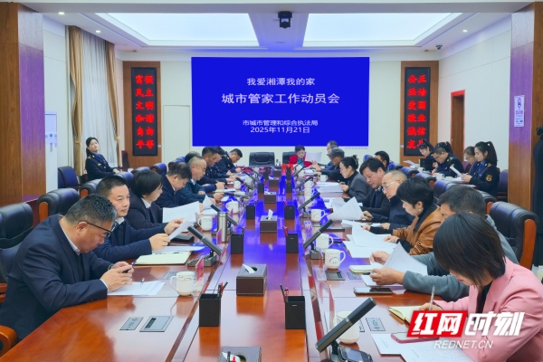 微信图片_20251121165845_93_33_副本.jpg 微信图片_20251121165845_93_33_副本.jpg