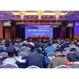 湖南省乡村建设工匠师资培训正式开班