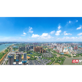 雨湖2025丨奋楫扬帆湘江畔 潮起雨湖再向新