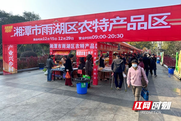 农博会5.jpg 农博会5.jpg