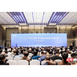 从试点探索到全面建制 湘潭长护险转型经验亮相全国大会