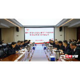 湘潭法检两院民事执行监督工作联席会议召开