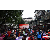 我爱湘潭我的家丨岳塘区“赏味团圆·‘岳’暖冬阳”活动举行