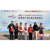 湘潭医卫职院学子在这项全国大赛中斩获佳绩