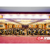 第六届中南五省植物生理学会联合学术年会在湘潭举办