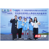 湘潭理工学院学子在这项全国大赛中获得二等奖