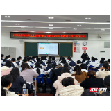 湘钢一中承办湘潭市2026届高三生物复习教学研讨会