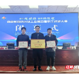 江南工业集团在湖南省国防科技工业第四届职工技能大赛中获佳绩