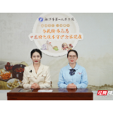 咳嗽失眠手脚凉?湘潭市第一人民医院中医护理专家在线“开方”